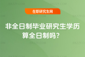 ȫƮI(y)оW(xu)vȫƆ᣿