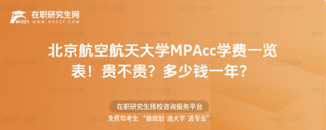 պW(xu)MPAccW(xu)Mһ[2026꣡FFXһꣿ