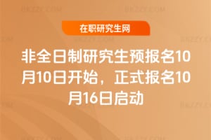 2026ȫоA1010_ʼʽ1016Ն