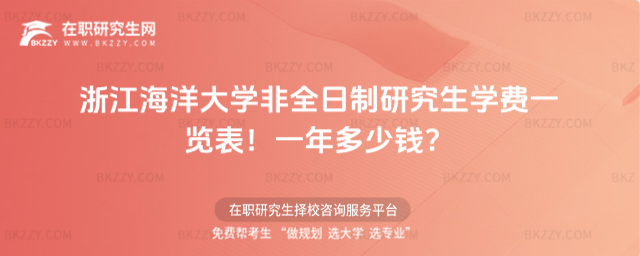 㽭WȫоWMһ[2026꣡һX