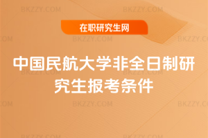 Ї񺽴W(xu)ȫо(bo)l2026