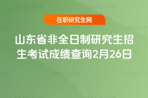 2026ɽ|ʡȫоԇɿԃ226