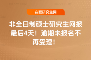 2026ȫƴTʿоW4죡δ