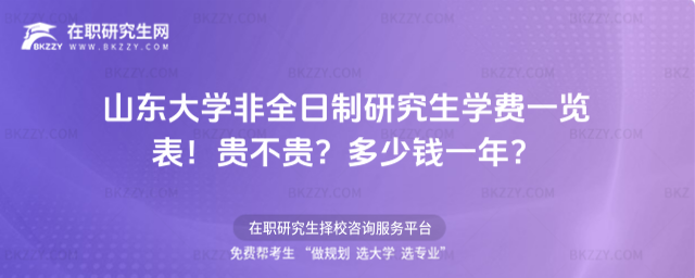 ɽ|W(xu)ȫоW(xu)M(fi)һ[2026FFXһ