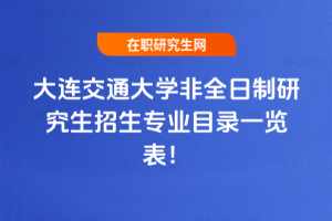 2026BͨW(xu)ȫоI(y)Ŀһ[