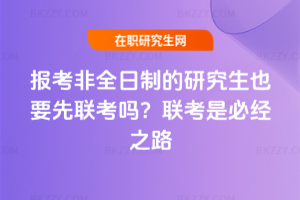 󿼷ȫƵоҲҪ᣿Ǳؽ֮·