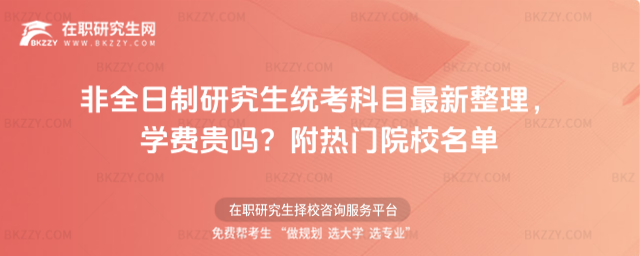 ȫоy(tng)ĿĿձWMFTԺУ