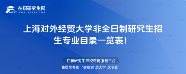 2026Ϻ⽛(jng)Q(mo)W(xu)ȫоI(y)Ŀһ[