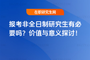 󿼷ȫобҪ᣿rֵcx̽ӑ