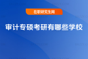 Ӌ(j)(zhun)TЩW(xu)У