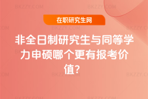 ȫоcͬȌWTĂЈ󿼃rֵ