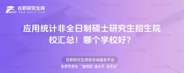 (yng)ýy(tng)Ӌ(j)ȫƴTʿоԺУRĂ(g)W(xu)Уã