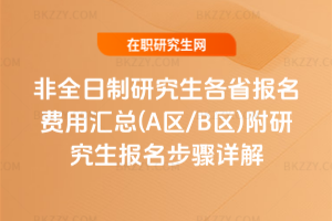 ȫоʡMÅR(A^/B^)оEԔ