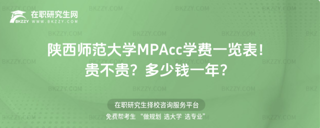 WMPAccWMһ[2026꣡FFXһꣿ