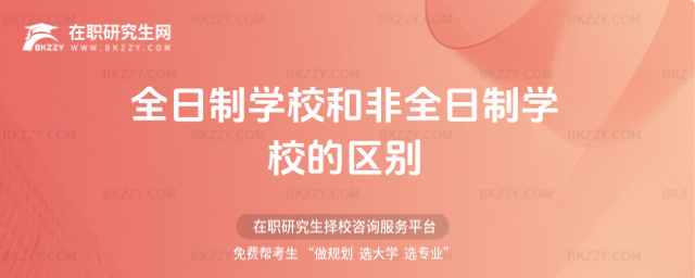 ȫƌW(xu)УͷȫƌW(xu)Уą^(q)e