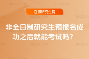 2026ȫоAɹ֮ܿԇ᣿