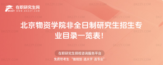 2026걱YW(xu)ԺȫоI(y)Ŀһ[