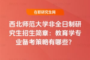 W(xu)ȫо£W(xu)I(y)俼Щ