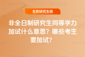 ȫоͬȌWԇʲô˼ЩҪԇ