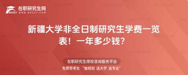 ½W(xu)ȫоW(xu)M(fi)һ[2026꣡һX(½W(xu)ȫ)