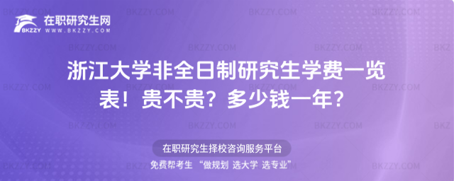 㽭W(xu)ȫоW(xu)Mһ[2026꣡FFXһꣿ