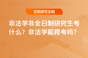 ǷW(xu)ȫоʲôǷW(xu)ܿ翼᣿