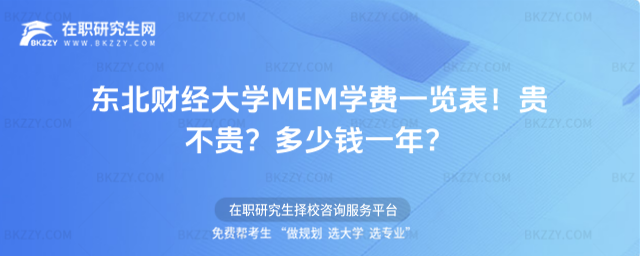 |ؔ(ci)(jng)W(xu)MEMW(xu)M(fi)һ[