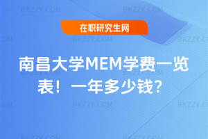 ϲWMEMWMһ[2026꣡һX