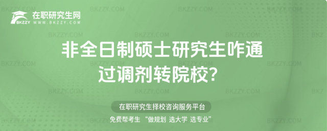 2026ȫƴTʿоզͨ^{DԺУ