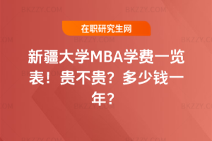 ½W(xu)MBAW(xu)Mһ[2026꣡FFXһꣿ