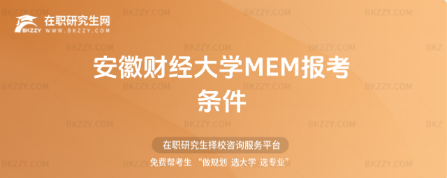 ؔ(jng)W(xu)MEM󿼗l