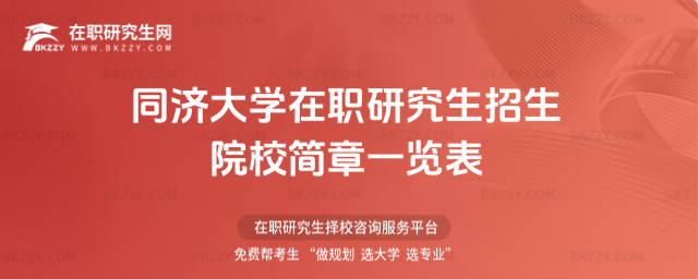 ͬ(j)W(xu)оԺУһ[2026