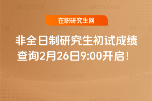 2026ȫоԇɿԃ2269:00_