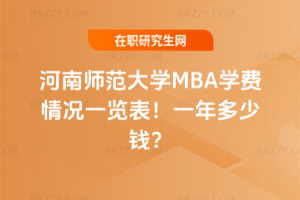 ώWMBAWMrһ[2026һX