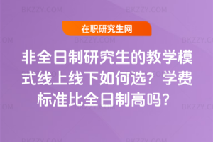 ȫоĽ̌WģʽϾxWM˜ʱȫƸ߆᣿