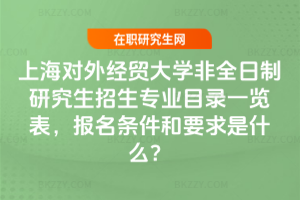 2026Ϻ(du)⽛(jng)Q(mo)W(xu)ȫо(zhun)I(y)Ŀһ[(bo)lҪʲô