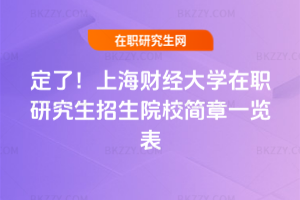 ˣ2026ϺؔWоԺУһ[