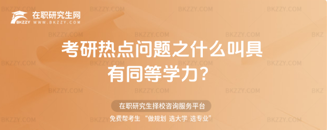 2026Пc}֮ʲôоͬȌW