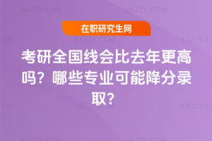 2026ȫȥ߆ЩIܽ