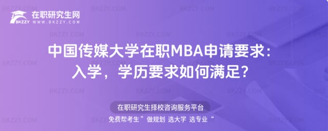 ЇýW(xu)MBAՈҪ2026W(xu)W(xu)vҪΝM㣿