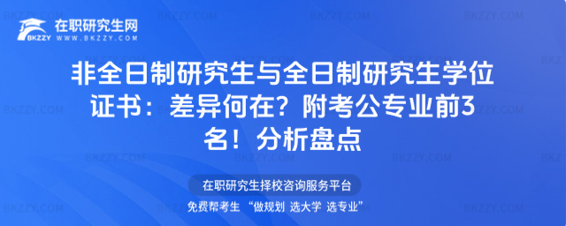 ȫоcȫоW(xu)λCڣI(y)ǰ3Pc(din)