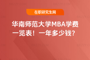 AώW(xu)MBAW(xu)Mһ[2026꣡һX