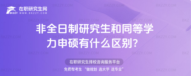 ȫоͬȌWTʲô^e