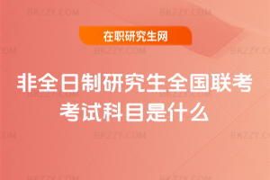 2026ȫоȫԇĿʲô