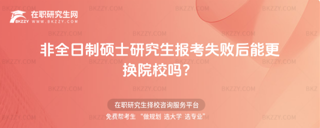 2026ȫƴTʿоʧܸQԺУ᣿ȫƴTʿо{xԺУ