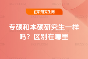 (zhun)TͱTоһӆ᣿^(q)e