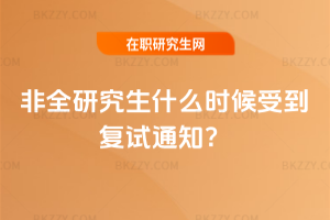 2026ȫоʲôrܵԇ֪ͨ