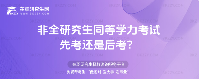 ȫоͬȌWԇȿ߀Ǻ󿼣