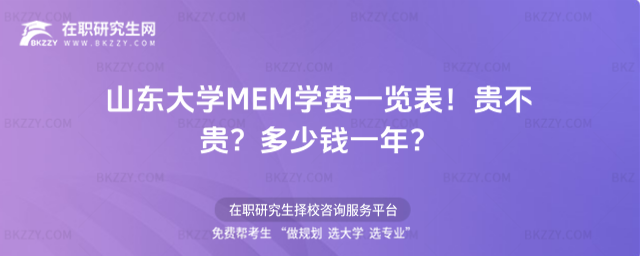 ɽ|W(xu)MEMW(xu)M(fi)һ[2026꣡FFXһꣿ