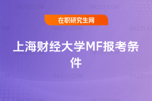 Ϻؔ(jng)W(xu)MF󿼗l2026